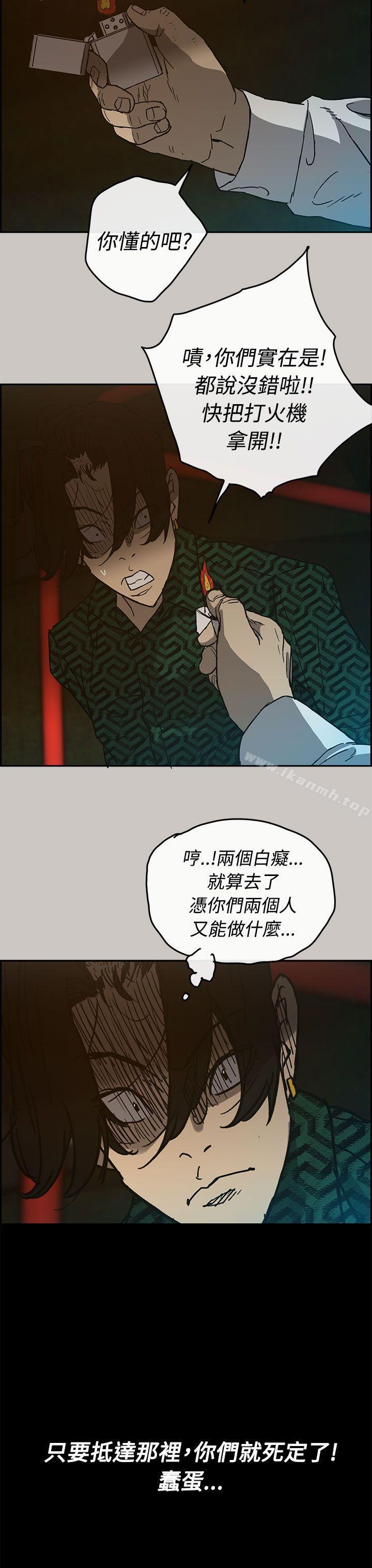 第27话-MAD:小姐与司机-金灿英（第38张）