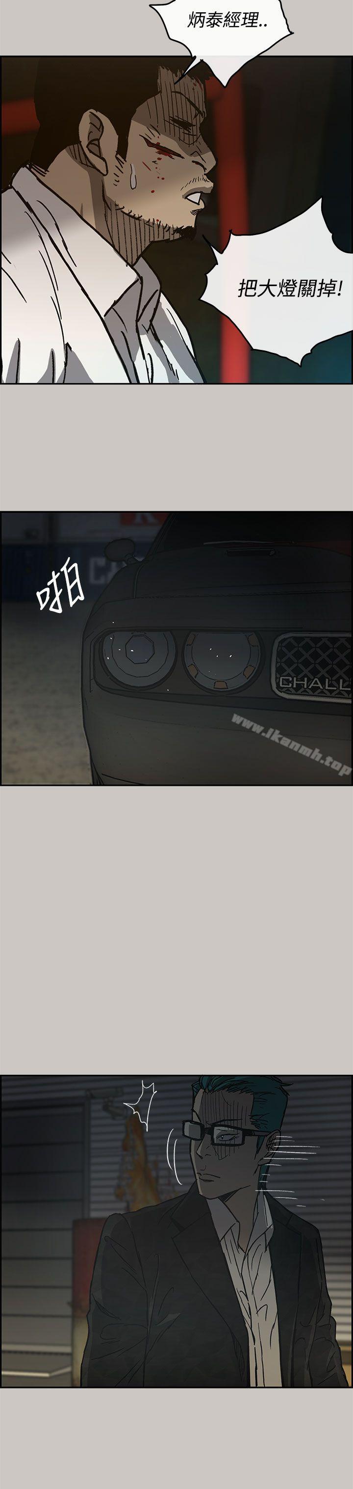 第28话-MAD:小姐与司机-金灿英（第4张）