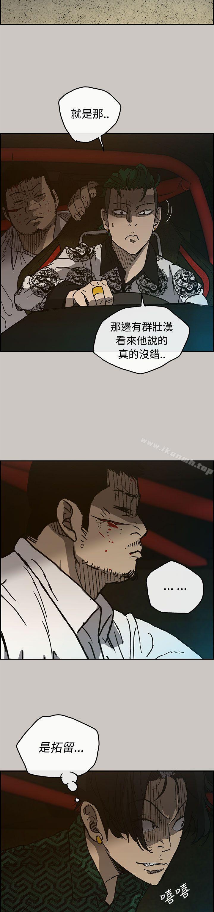 第28话-MAD:小姐与司机-金灿英（第7张）