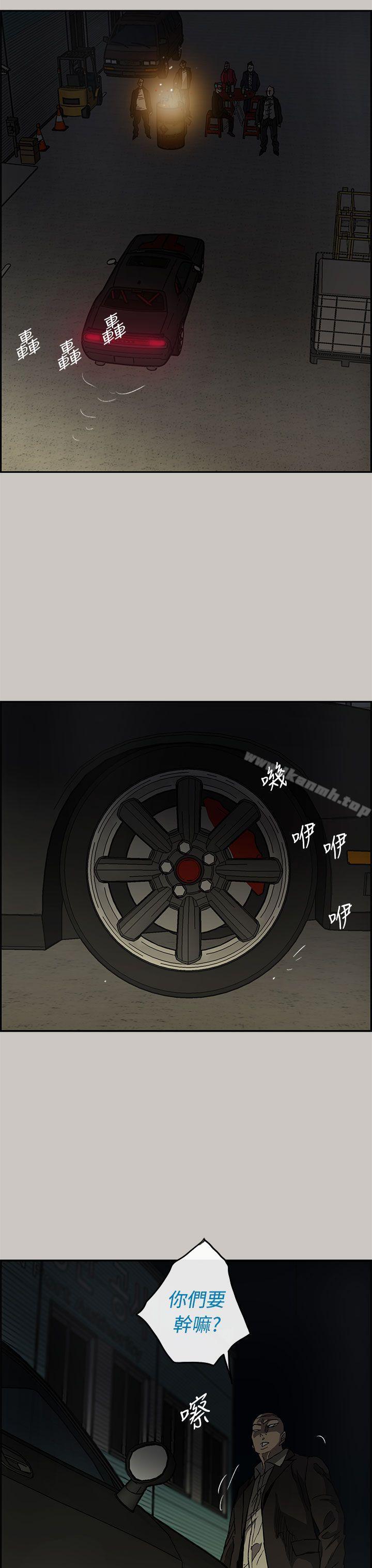 第28话-MAD:小姐与司机-金灿英（第9张）