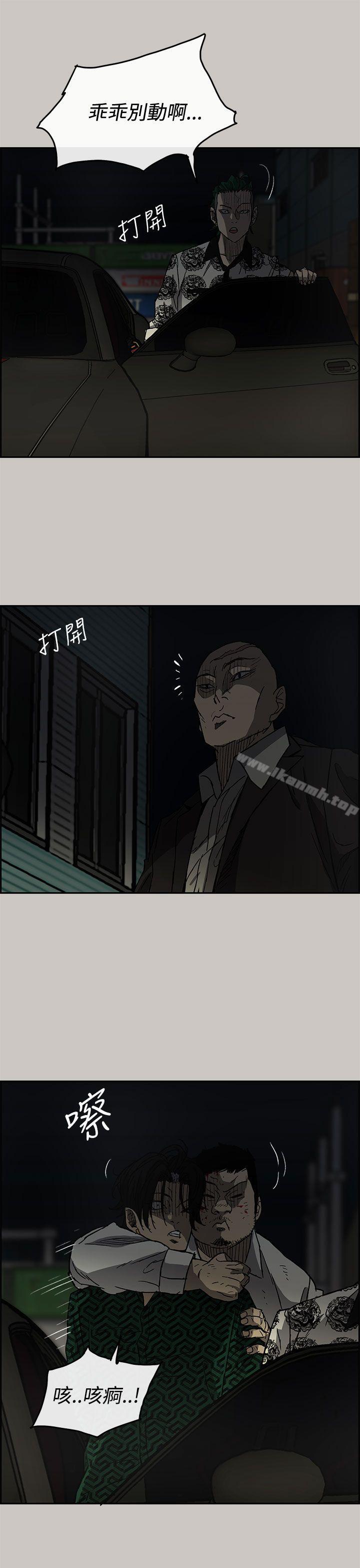 第28话-MAD:小姐与司机-金灿英（第11张）