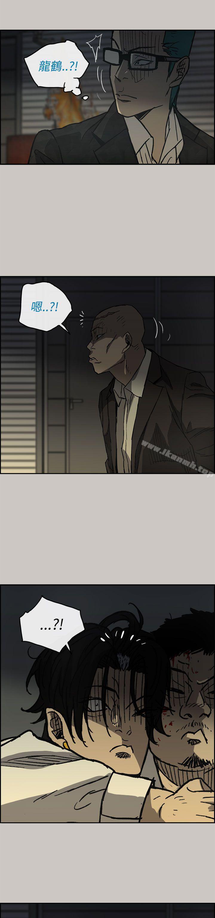 第28话-MAD:小姐与司机-金灿英（第12张）