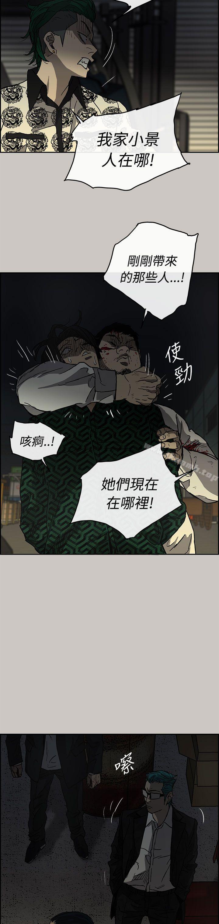 第28话-MAD:小姐与司机-金灿英（第14张）