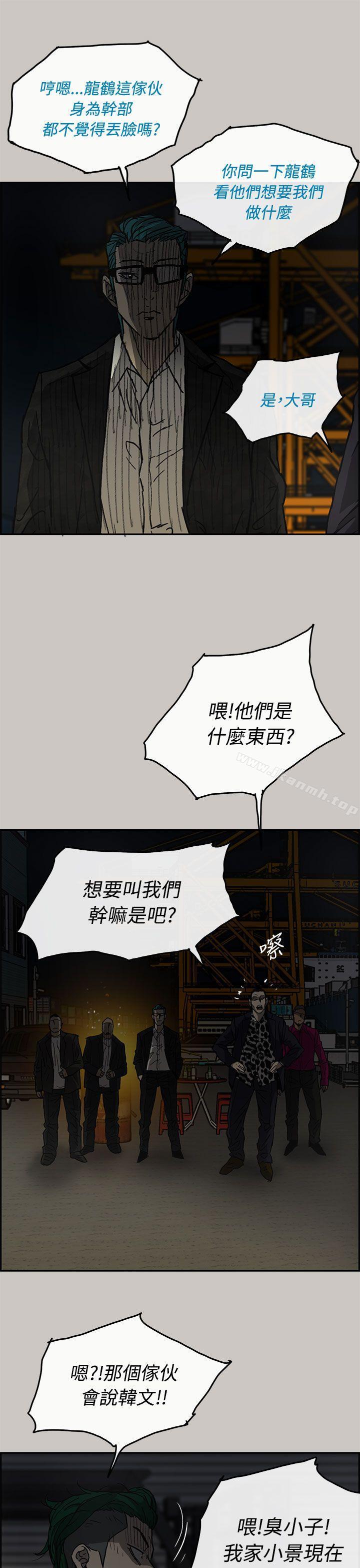 第28话-MAD:小姐与司机-金灿英（第16张）