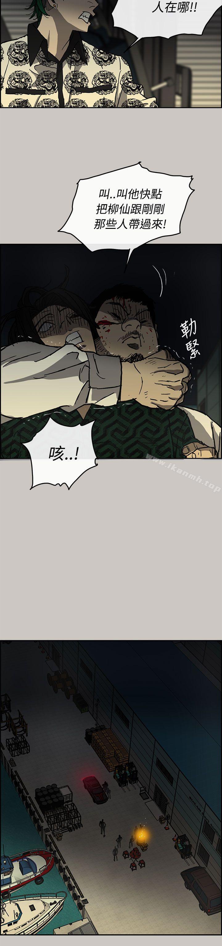 第28话-MAD:小姐与司机-金灿英（第17张）