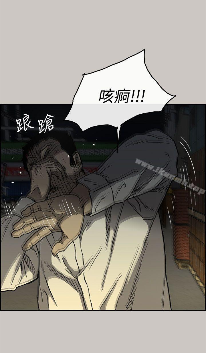 第28话-MAD:小姐与司机-金灿英（第20张）