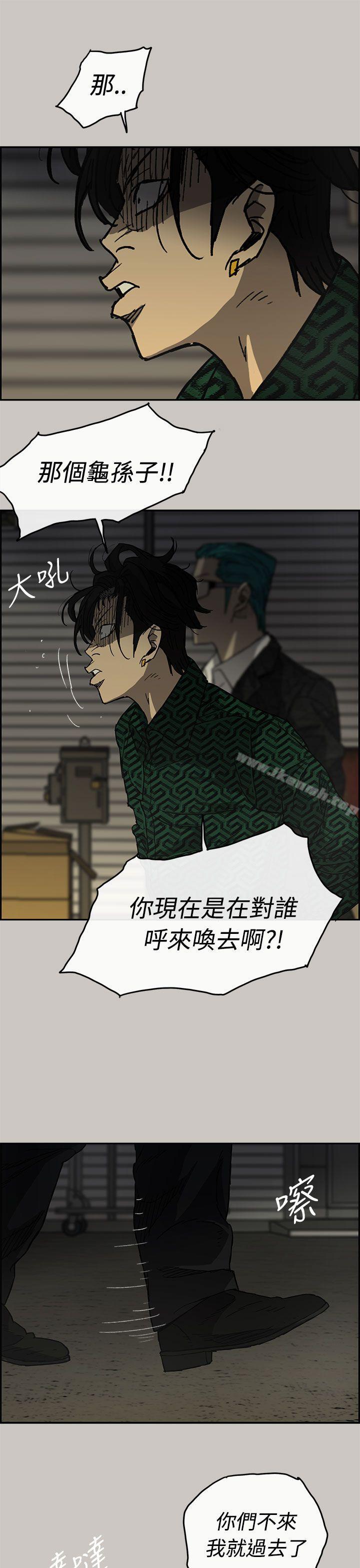 第29话-MAD:小姐与司机-金灿英（第5张）