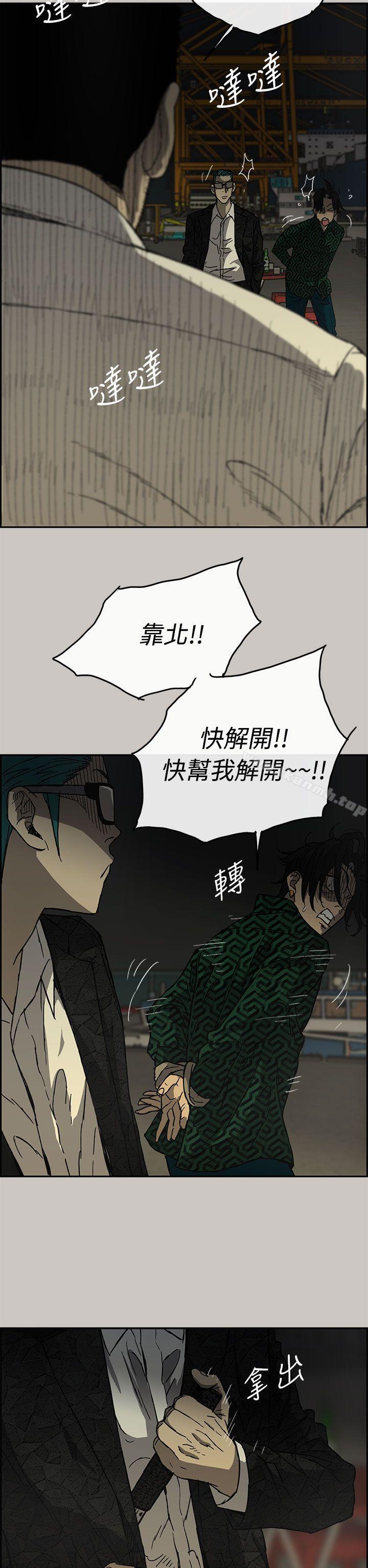 第29话-MAD:小姐与司机-金灿英（第6张）