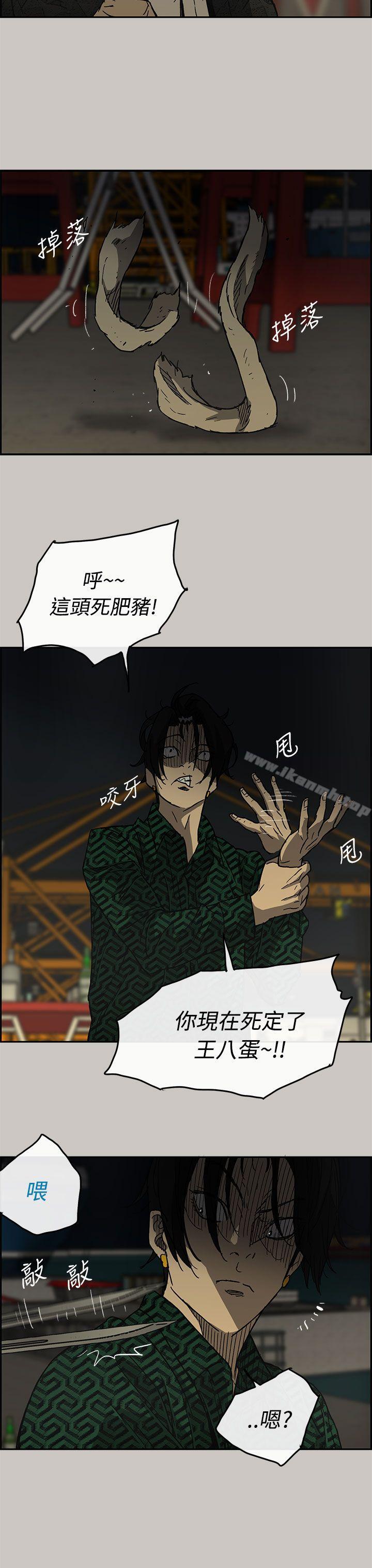 第29话-MAD:小姐与司机-金灿英（第7张）