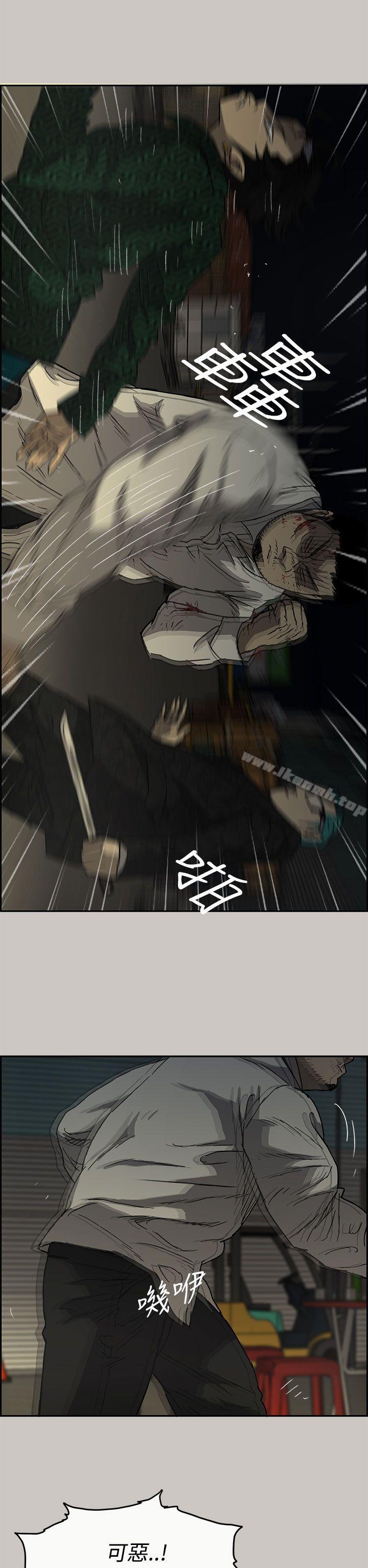 第29话-MAD:小姐与司机-金灿英（第11张）