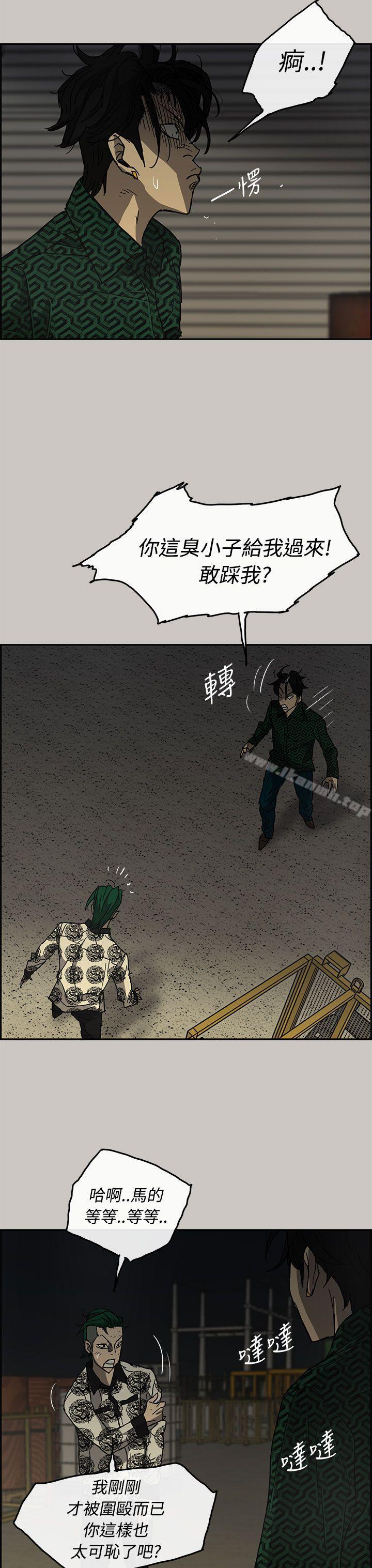 第29话-MAD:小姐与司机-金灿英（第13张）