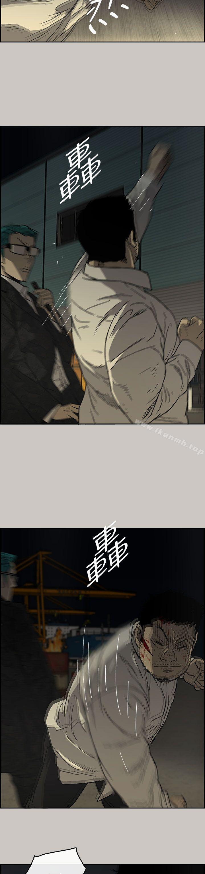 第29话-MAD:小姐与司机-金灿英（第16张）