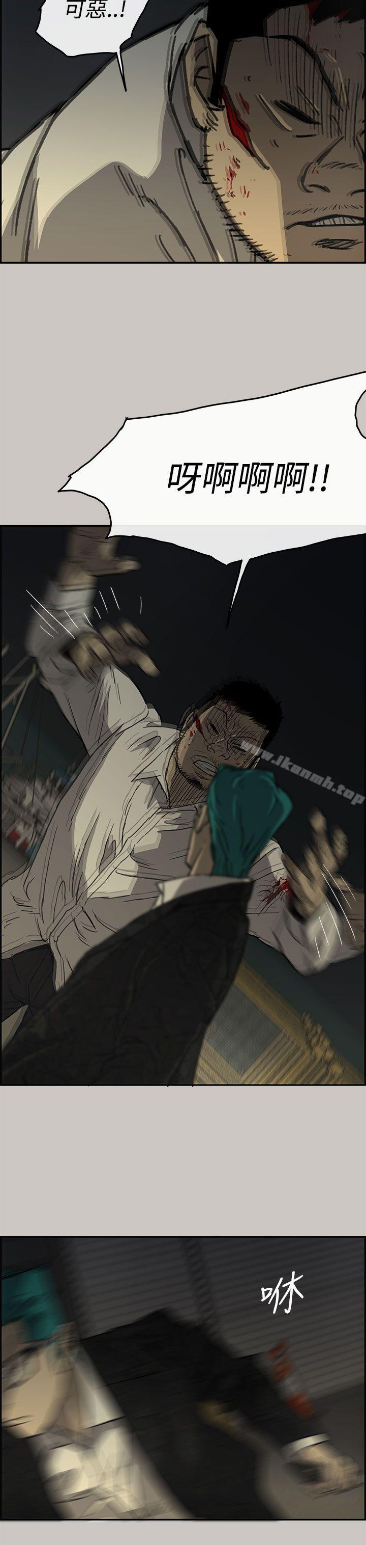 第29话-MAD:小姐与司机-金灿英（第17张）