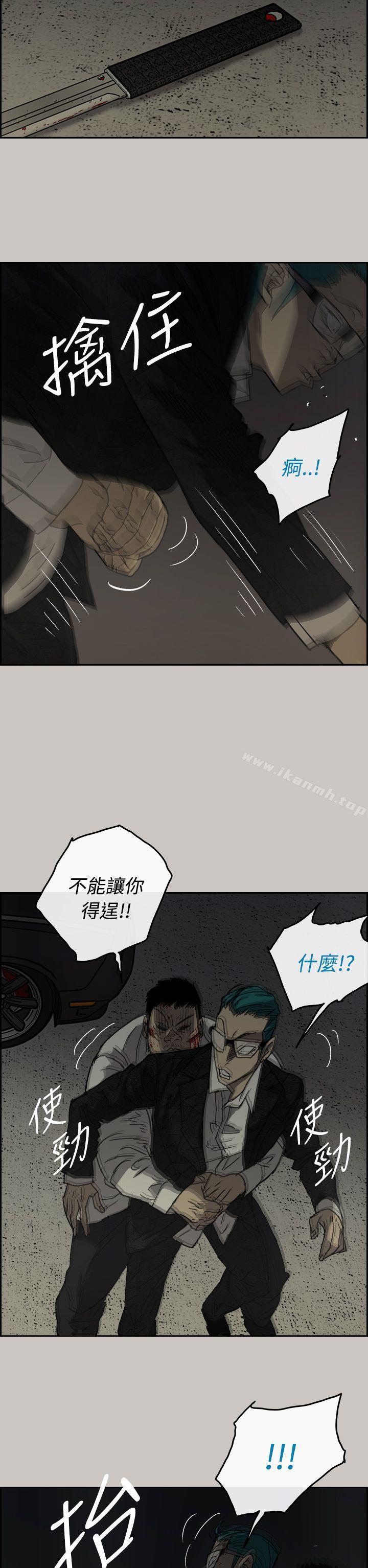 第30话-MAD:小姐与司机-金灿英（第7张）