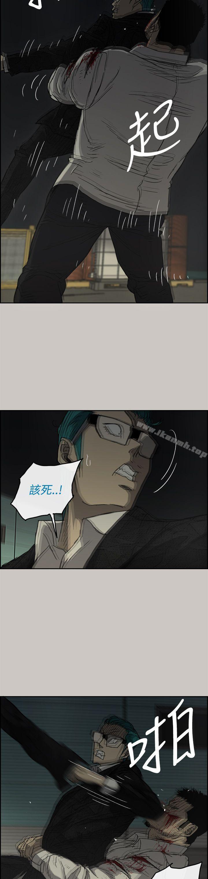 第30话-MAD:小姐与司机-金灿英（第8张）