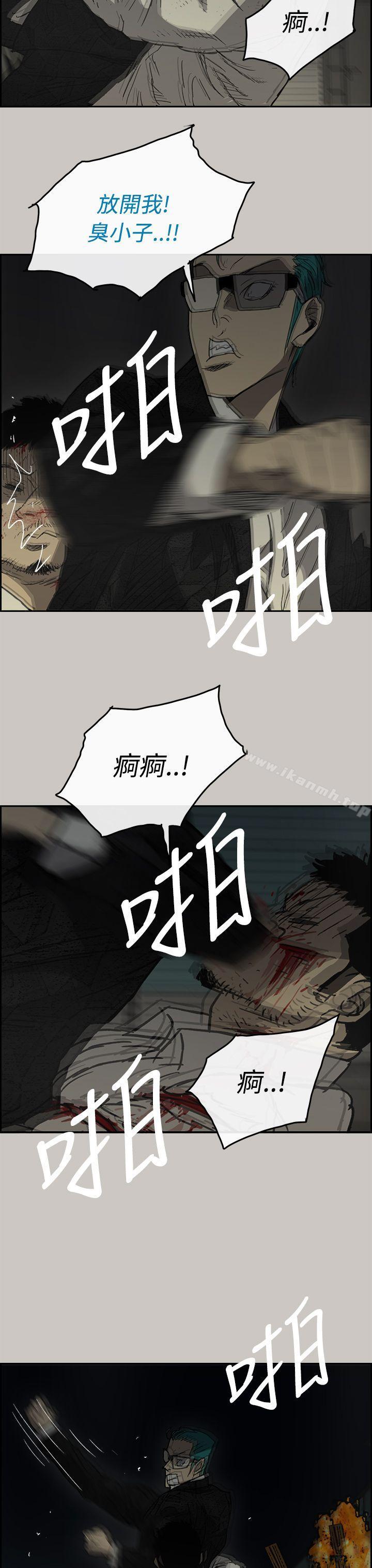 第30话-MAD:小姐与司机-金灿英（第9张）