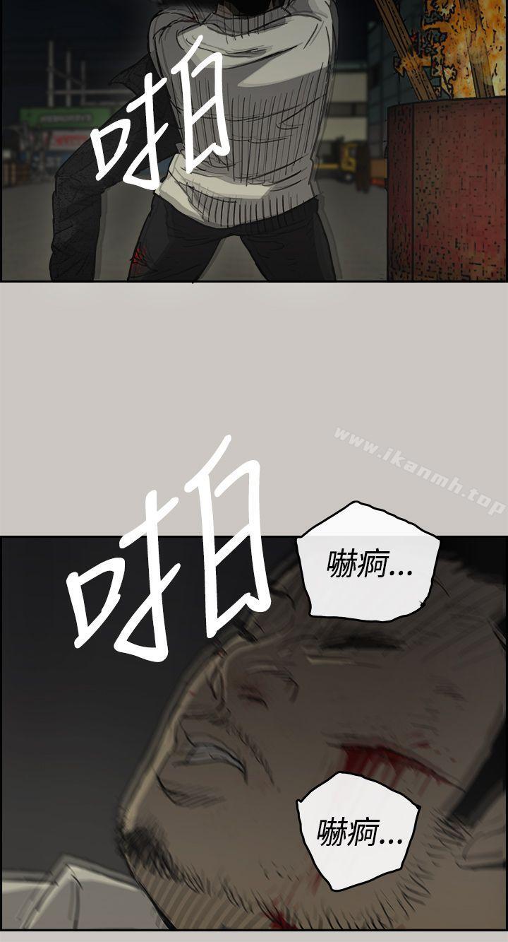第30话-MAD:小姐与司机-金灿英（第10张）