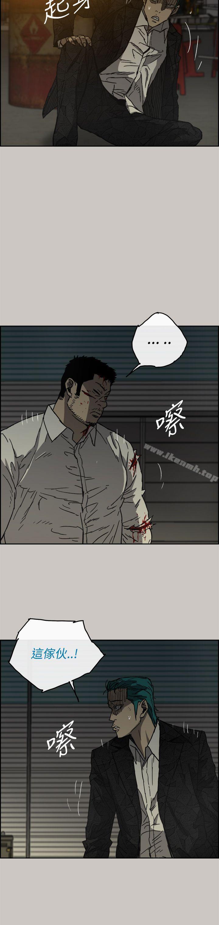 第30话-MAD:小姐与司机-金灿英（第14张）