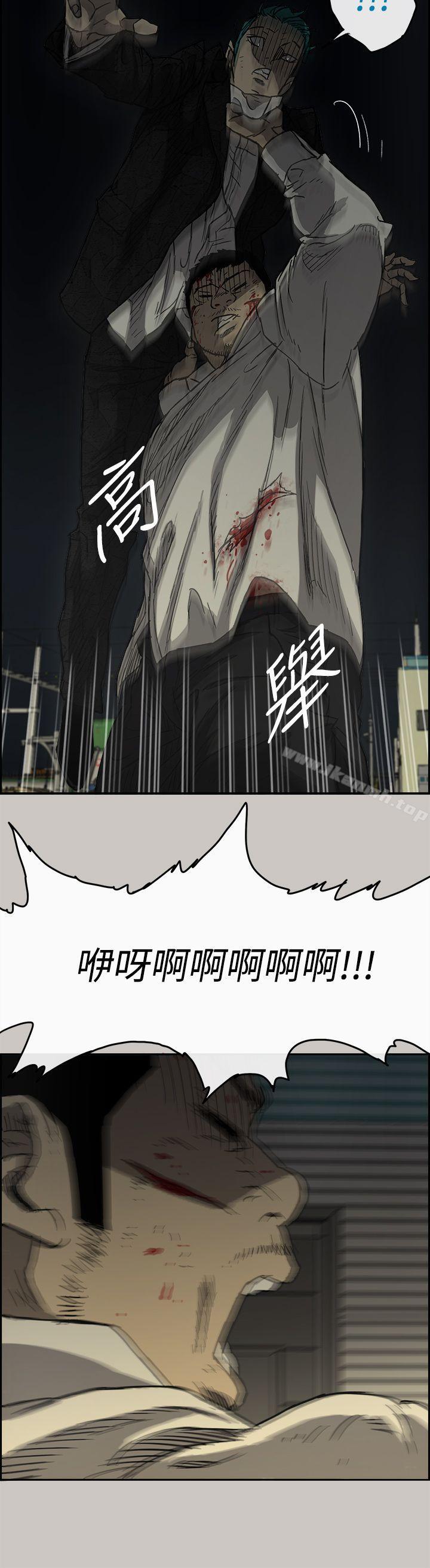 第30话-MAD:小姐与司机-金灿英（第19张）