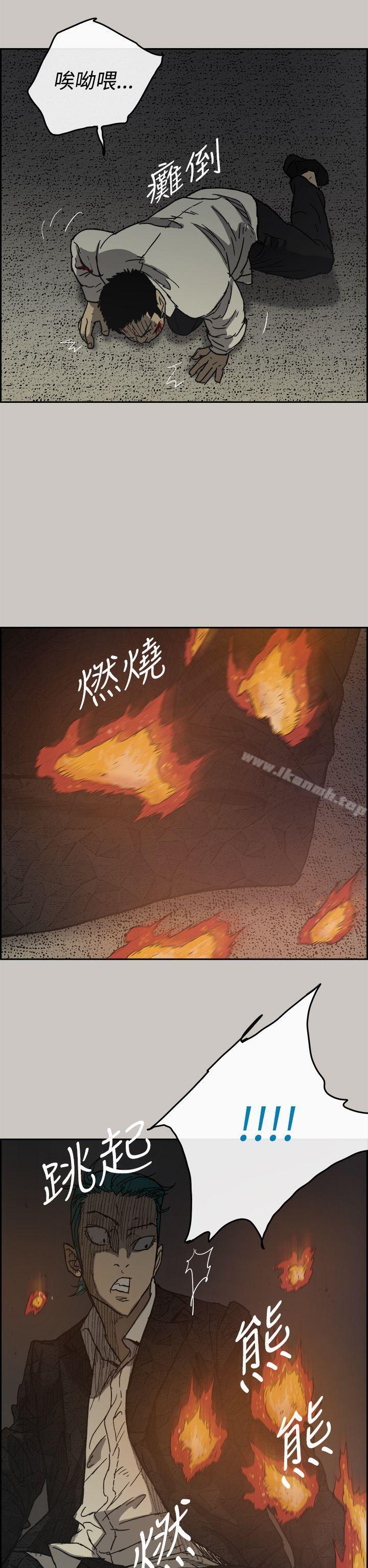 第30话-MAD:小姐与司机-金灿英（第21张）