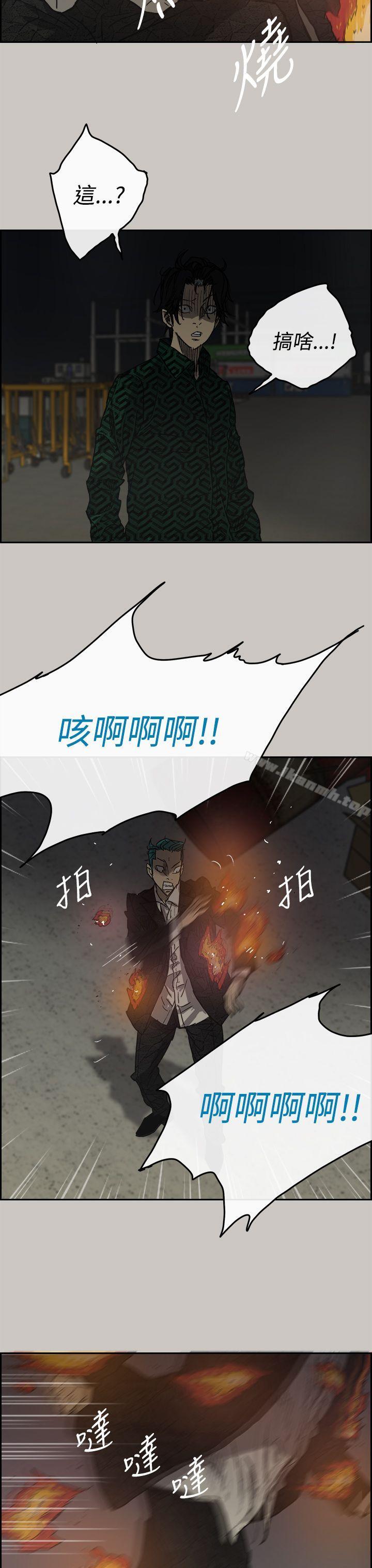 第30话-MAD:小姐与司机-金灿英（第22张）