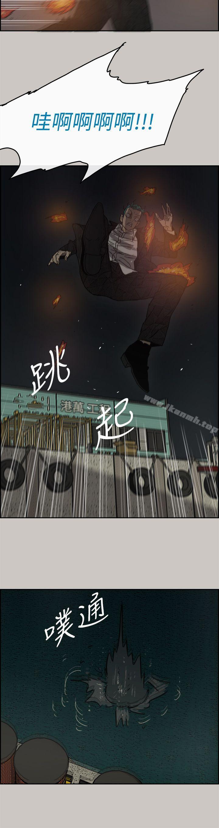 第30话-MAD:小姐与司机-金灿英（第23张）