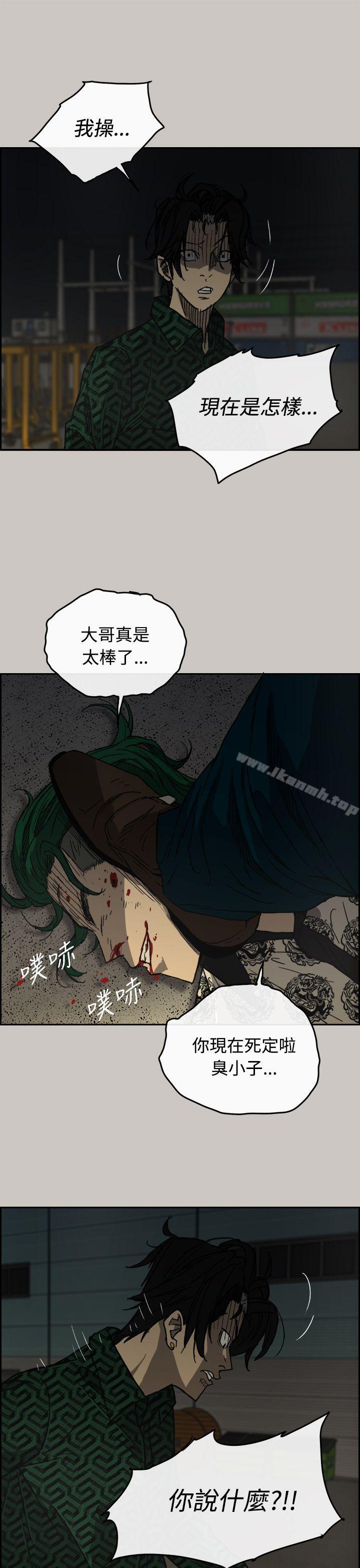 第30话-MAD:小姐与司机-金灿英（第24张）