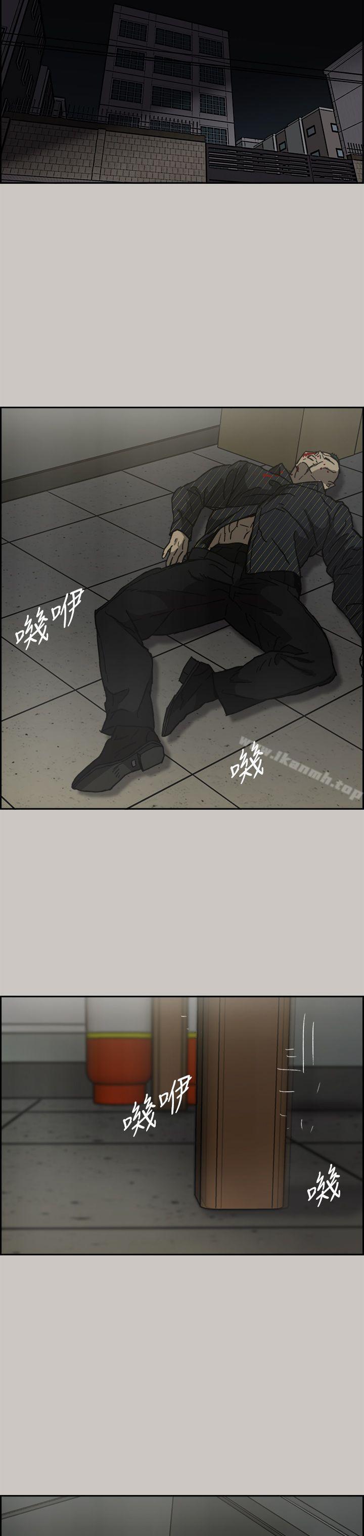 第30话-MAD:小姐与司机-金灿英（第31张）