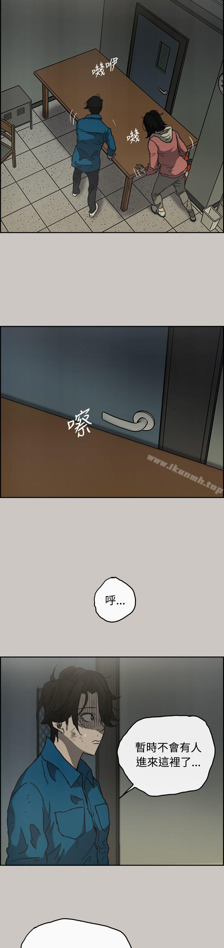 第30话-MAD:小姐与司机-金灿英（第32张）
