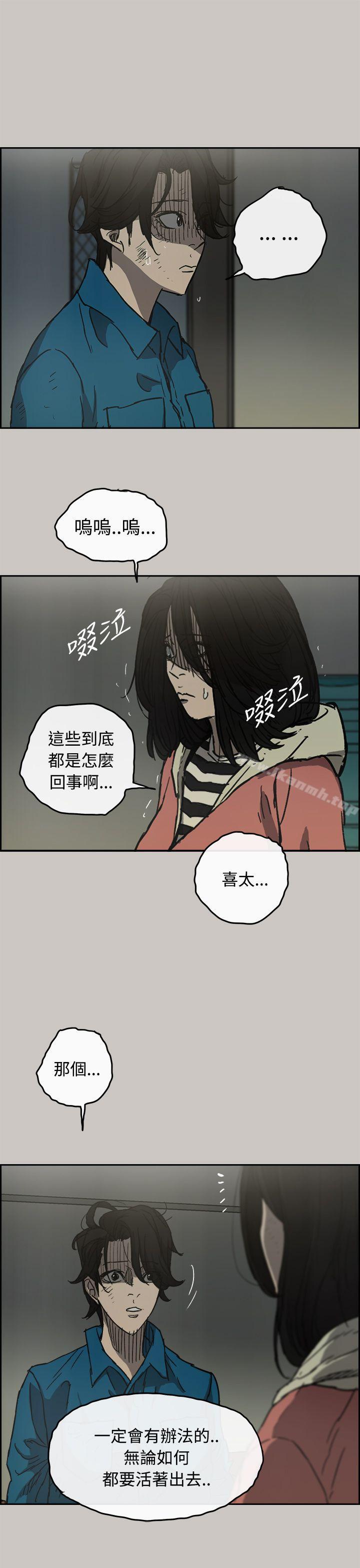 第30话-MAD:小姐与司机-金灿英（第34张）