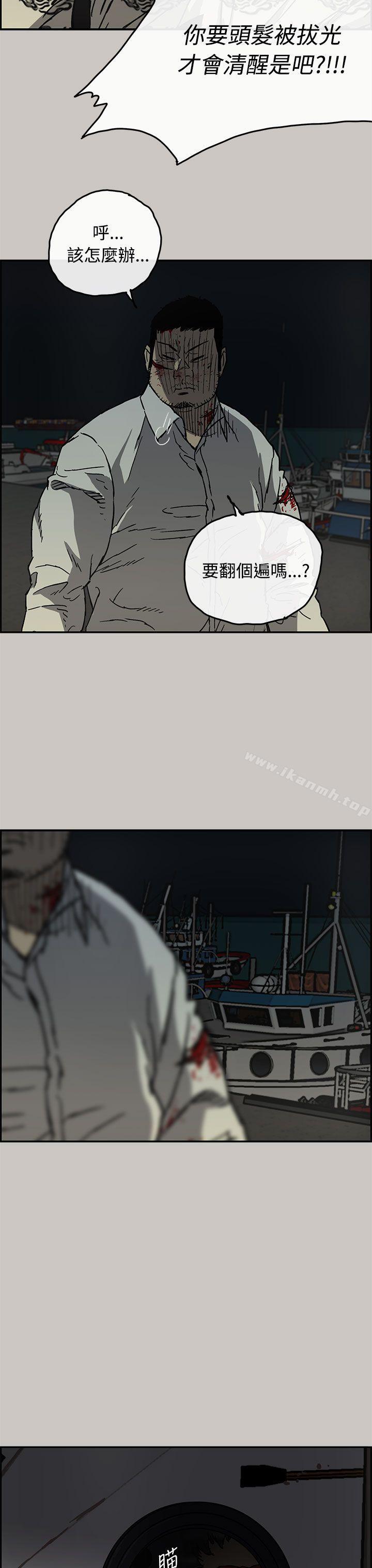 第31话-MAD:小姐与司机-金灿英（第8张）