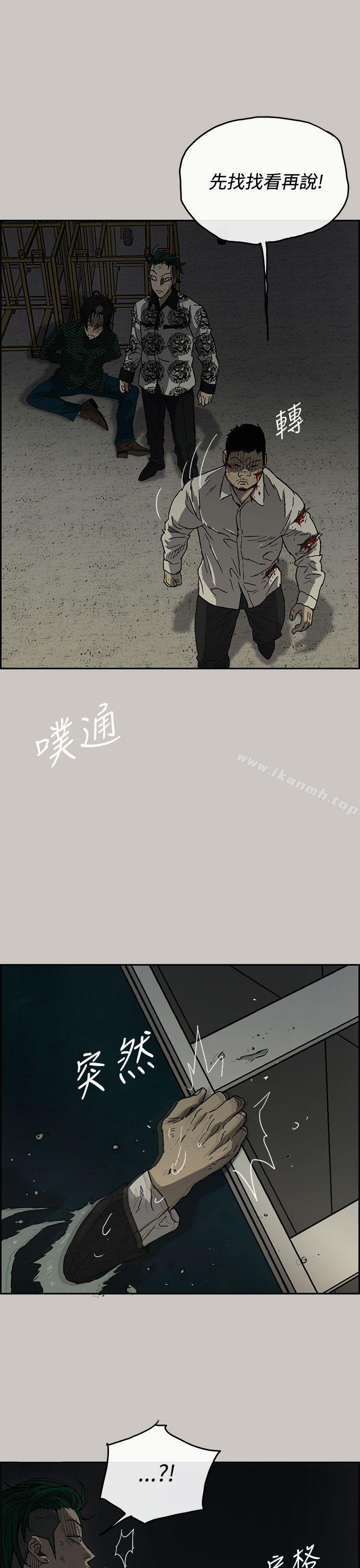 第31话-MAD:小姐与司机-金灿英（第10张）