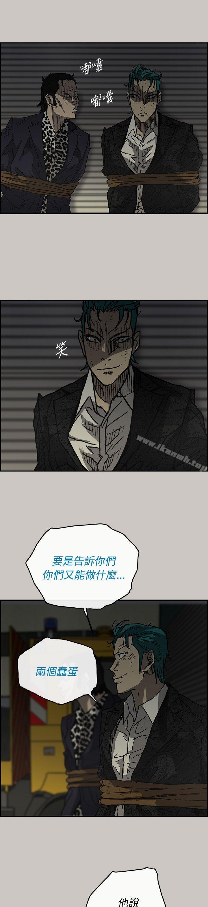 第31话-MAD:小姐与司机-金灿英（第15张）