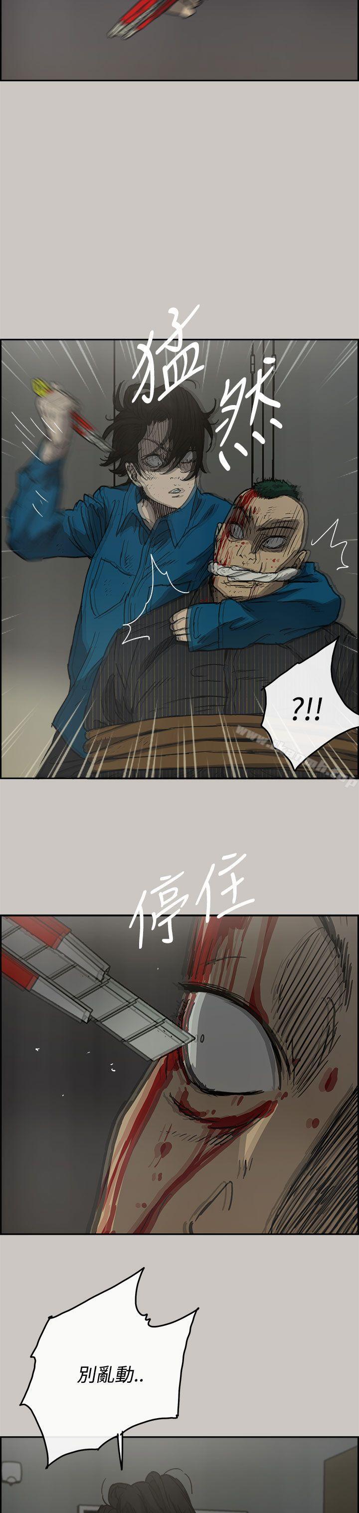 第32话-MAD:小姐与司机-金灿英（第8张）