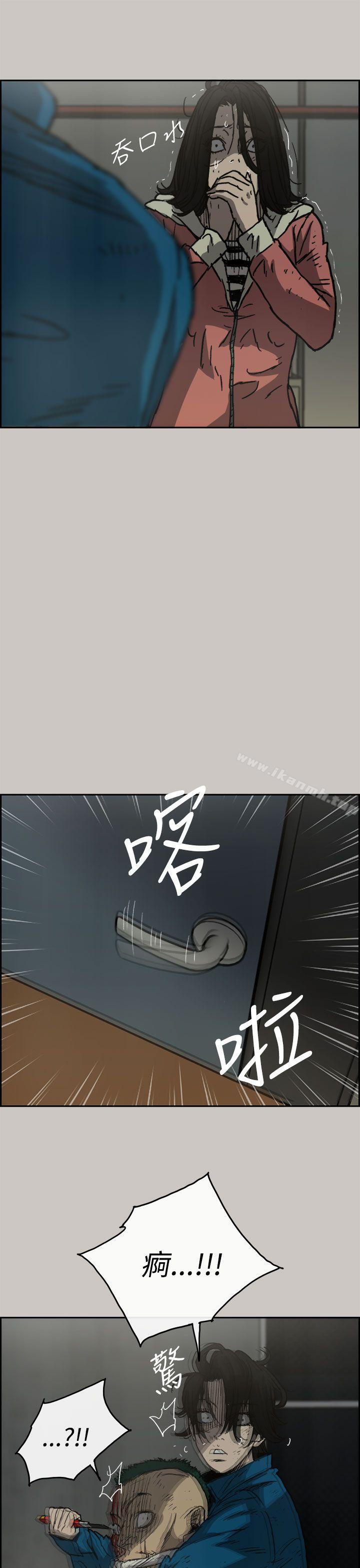 第32话-MAD:小姐与司机-金灿英（第11张）