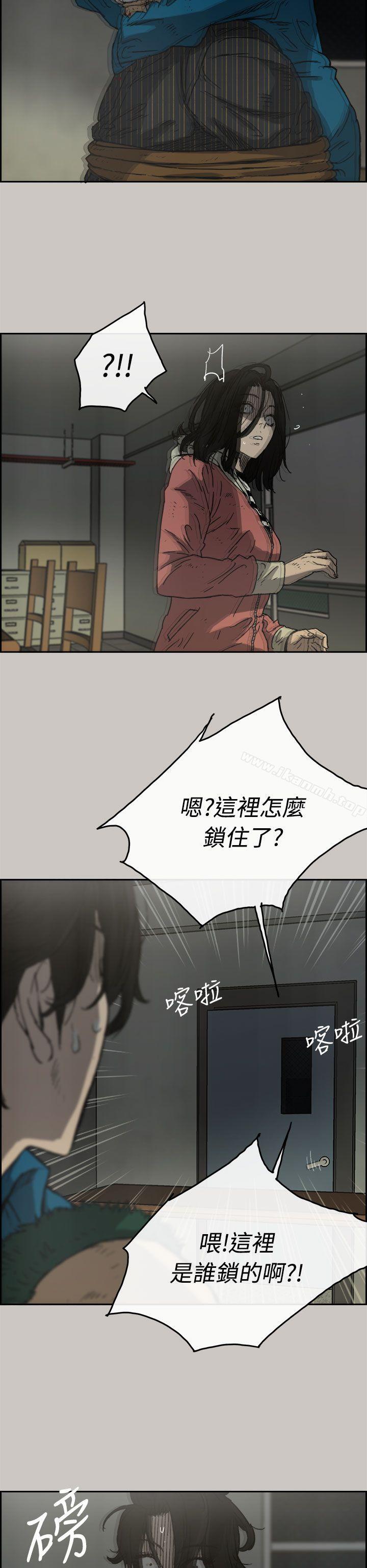 第32话-MAD:小姐与司机-金灿英（第12张）