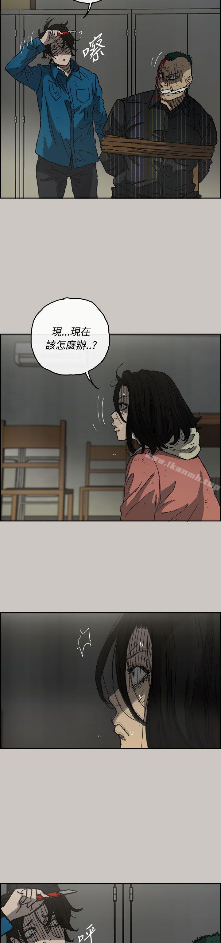 第32话-MAD:小姐与司机-金灿英（第17张）