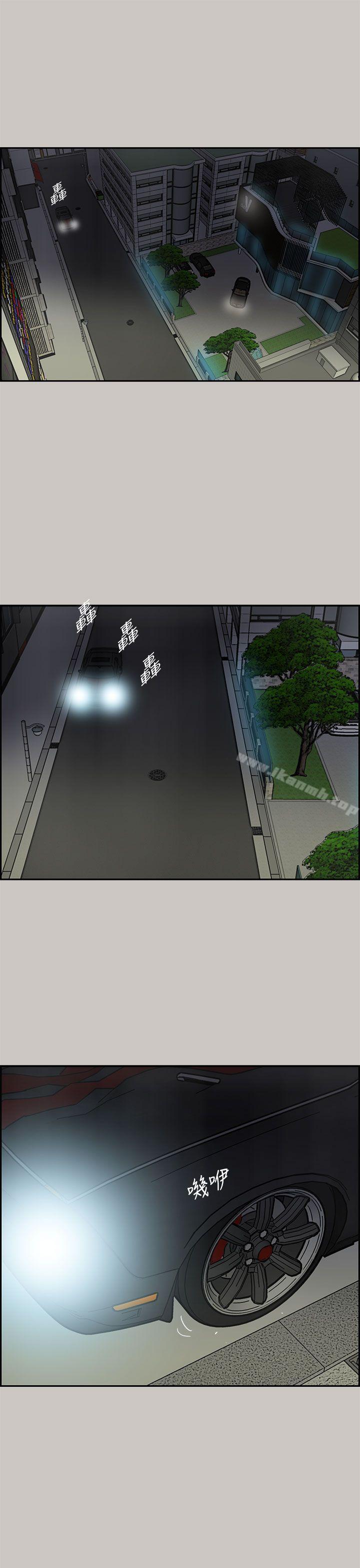 第32话-MAD:小姐与司机-金灿英（第20张）