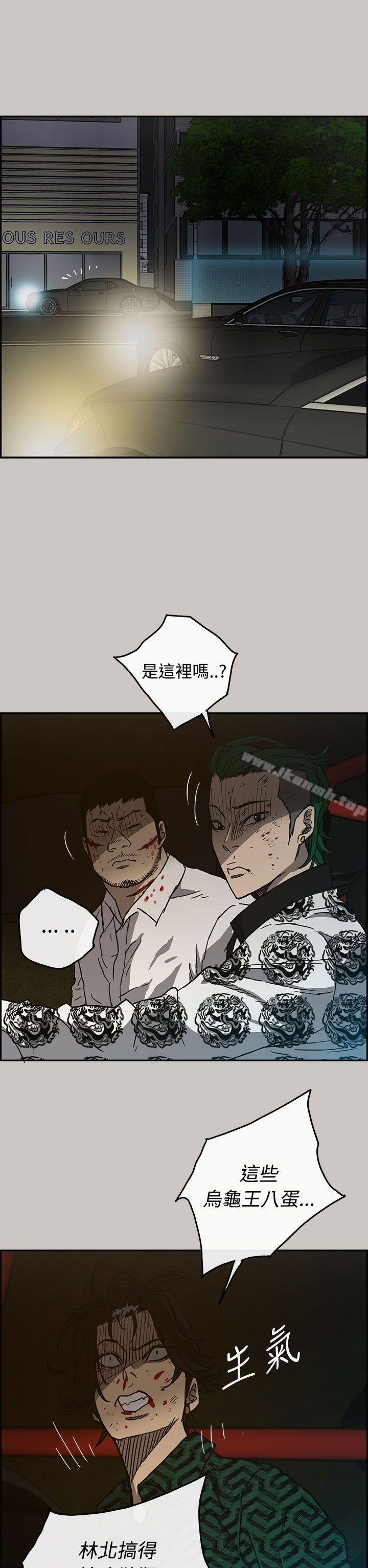 第32话-MAD:小姐与司机-金灿英（第21张）