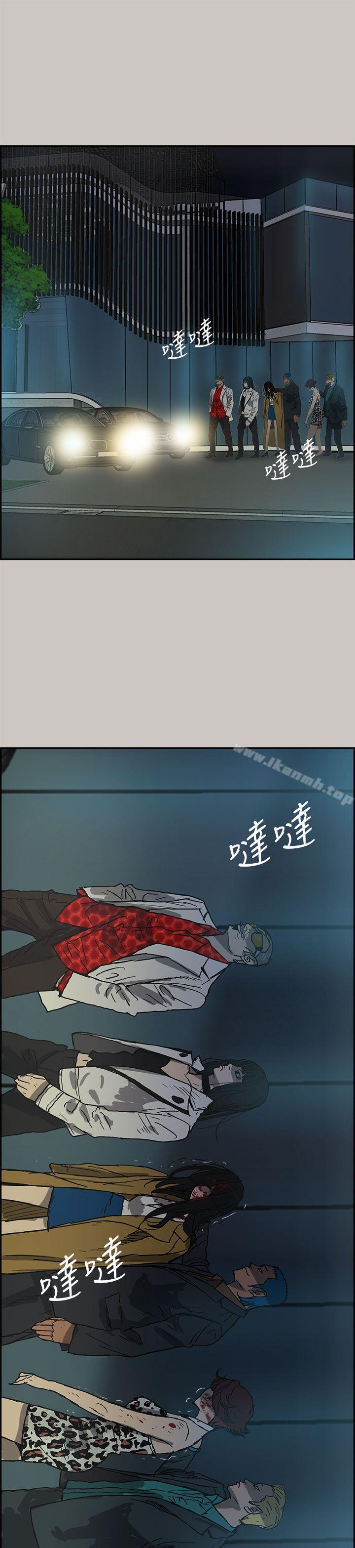 第32话-MAD:小姐与司机-金灿英（第24张）