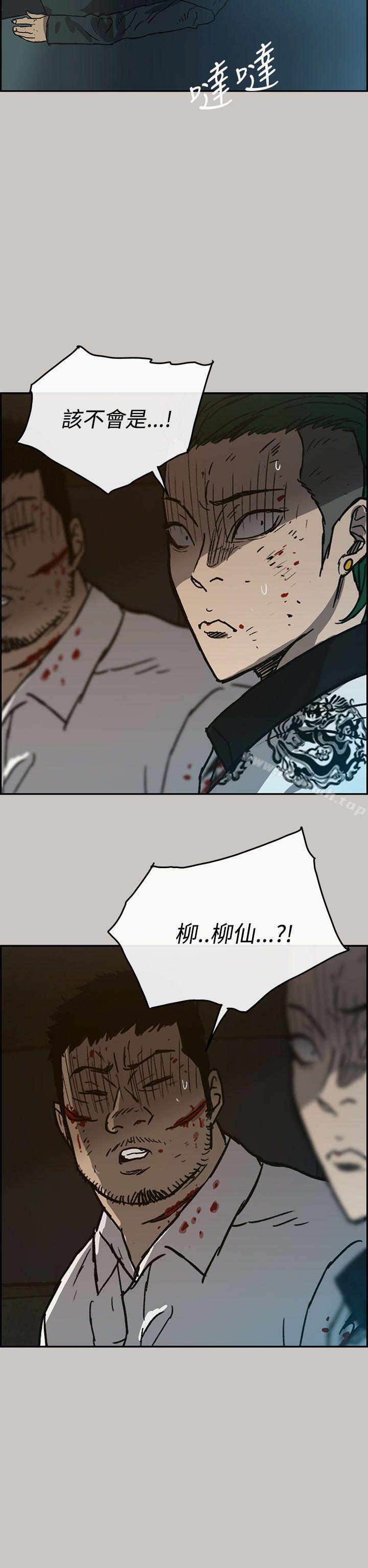 第32话-MAD:小姐与司机-金灿英（第25张）