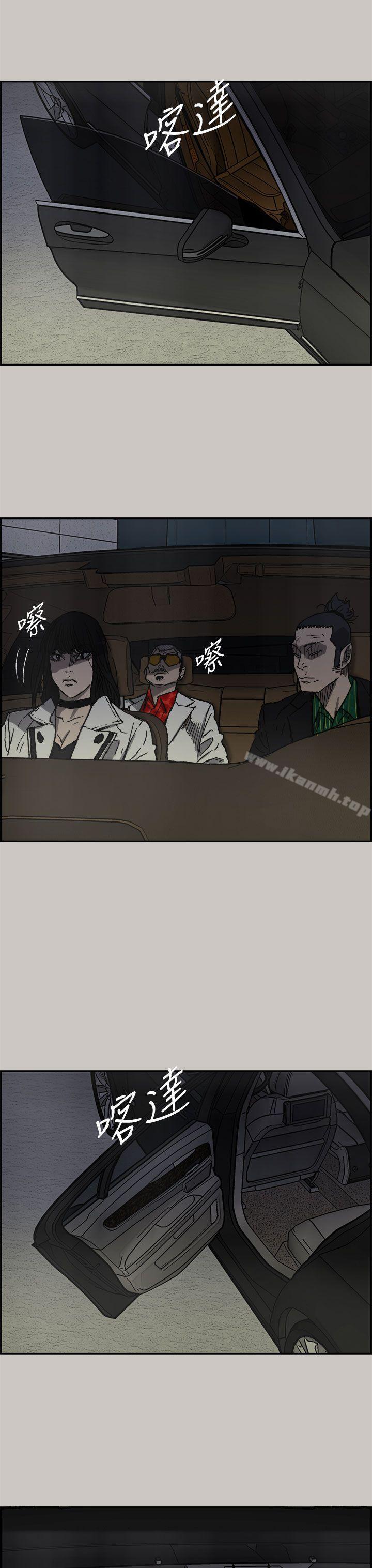 第32话-MAD:小姐与司机-金灿英（第26张）