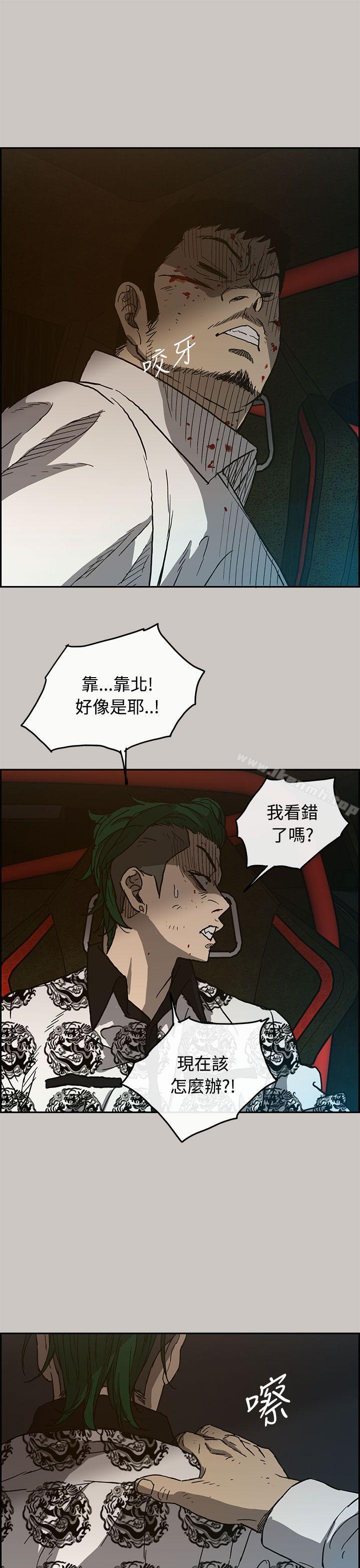 第32话-MAD:小姐与司机-金灿英（第28张）
