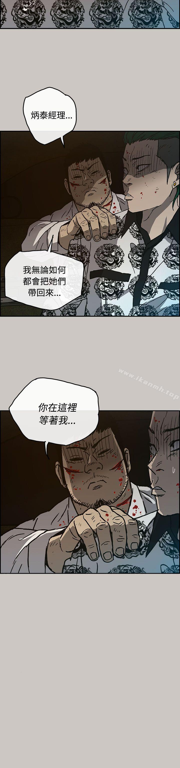 第32话-MAD:小姐与司机-金灿英（第29张）