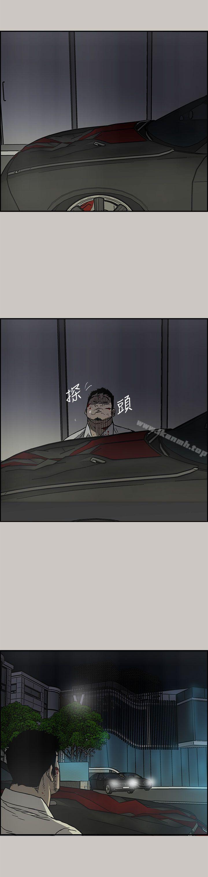 第32话-MAD:小姐与司机-金灿英（第30张）