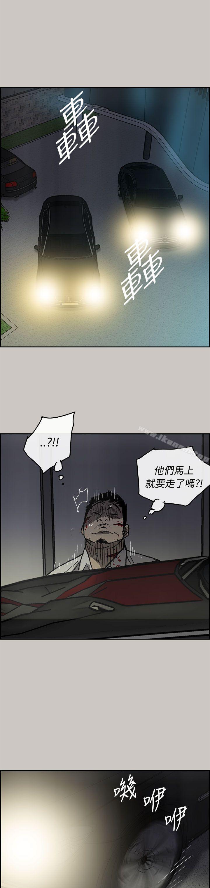 第32话-MAD:小姐与司机-金灿英（第31张）