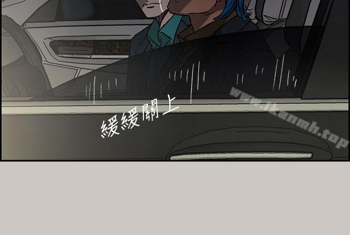 第32话-MAD:小姐与司机-金灿英（第37张）