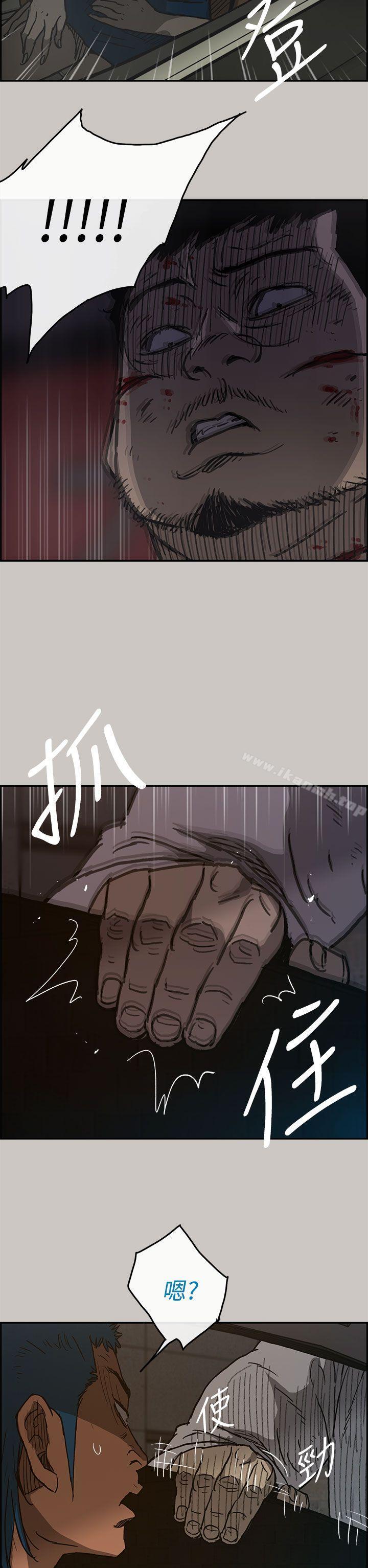 第32话-MAD:小姐与司机-金灿英（第39张）