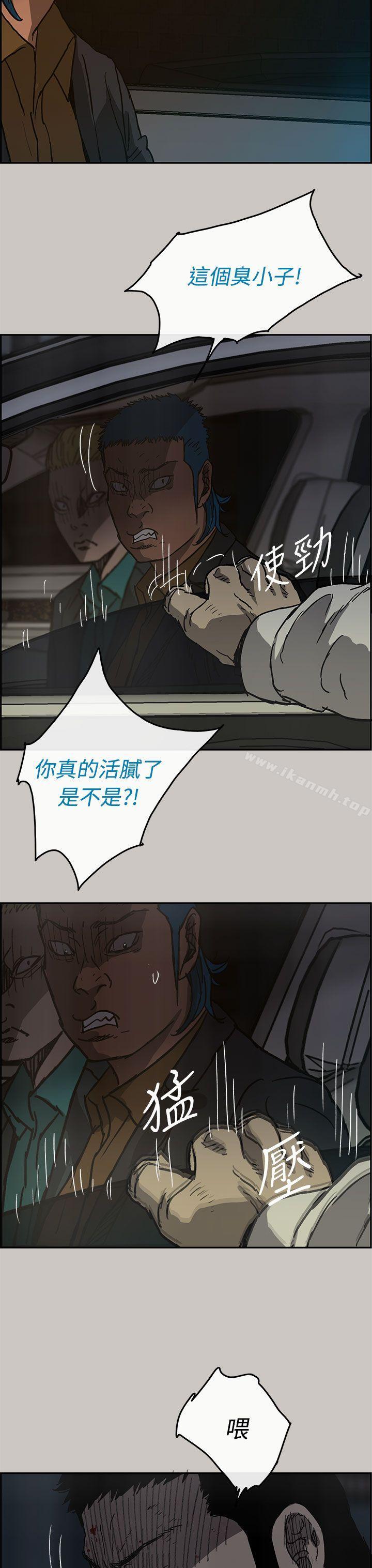 第32话-MAD:小姐与司机-金灿英（第40张）