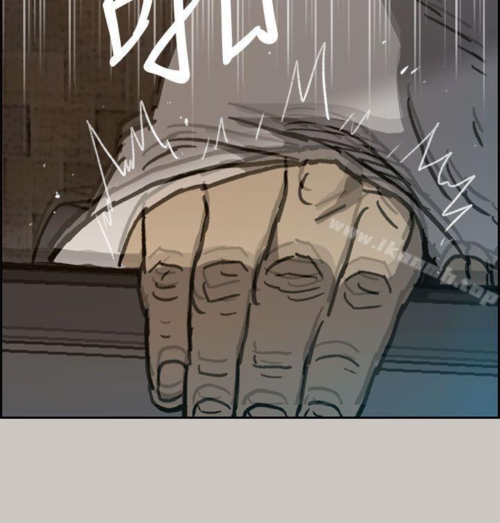 第33话-MAD:小姐与司机-金灿英（第5张）